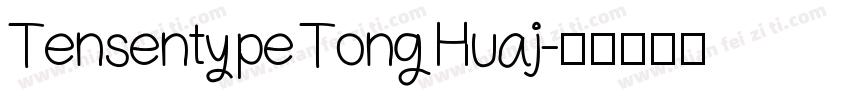 Tensentype TongHuaj字体转换
